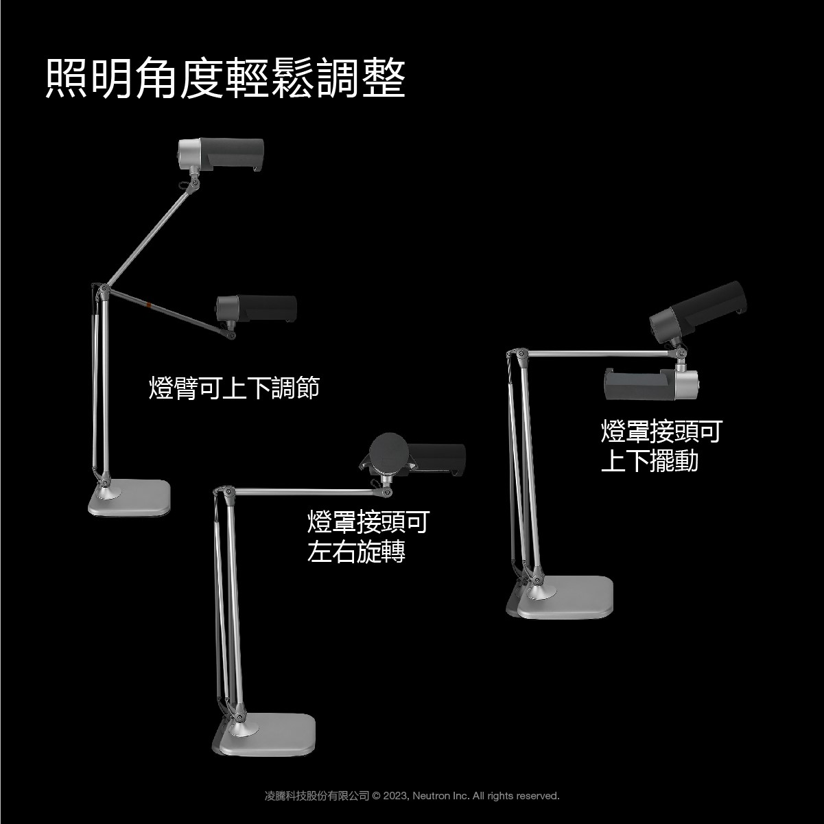 歐司朗 哥廷根LED雙臂檯燈