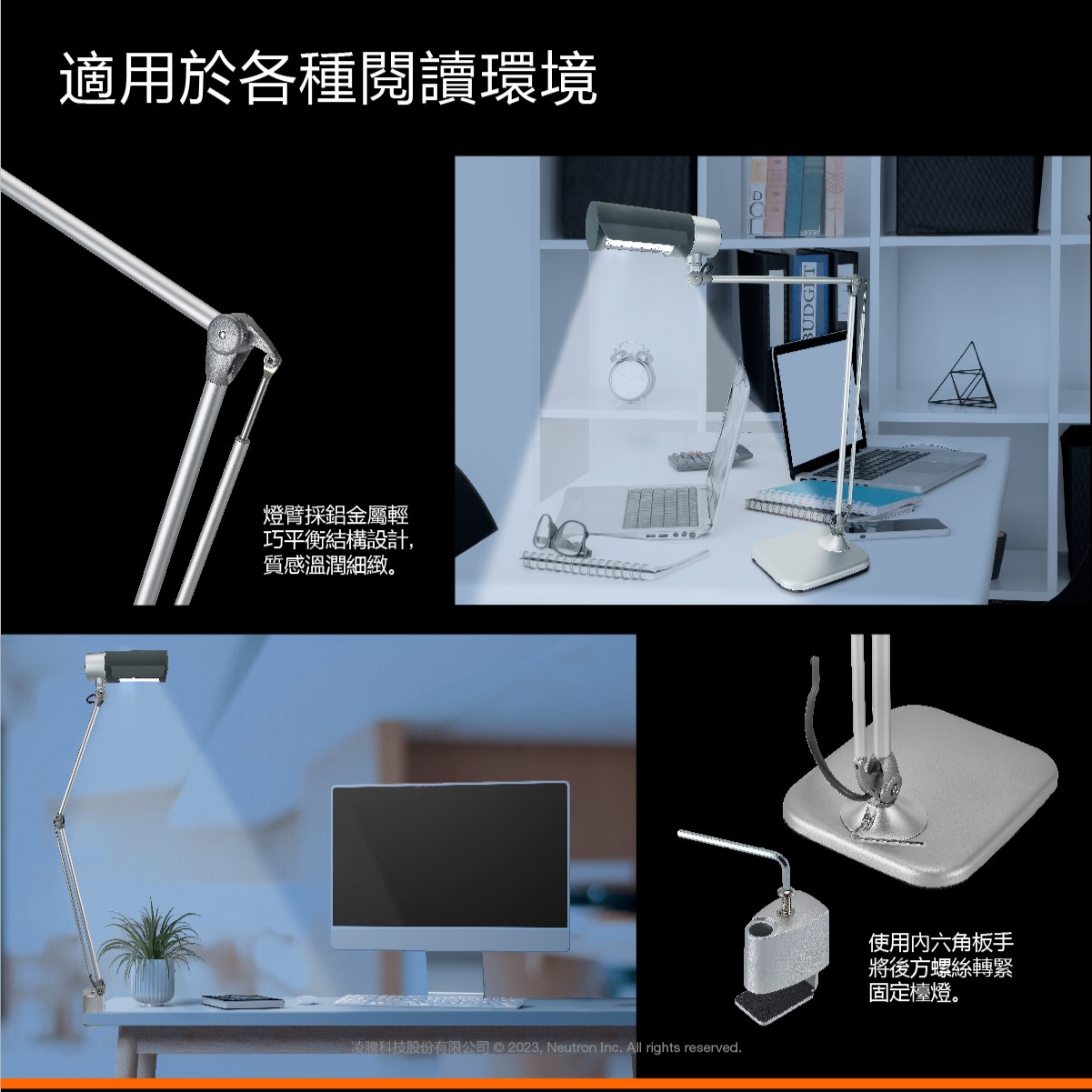 歐司朗 哥廷根LED雙臂檯燈