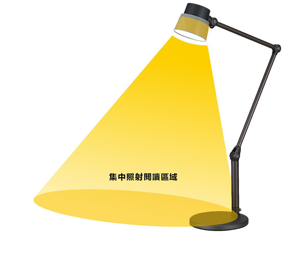 歐司朗圖賓根調光調色LED護眼檯燈 設計款
