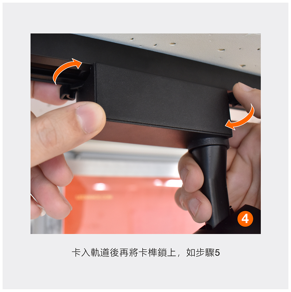 朗德萬斯 晶享LED軌道燈10W/ 20W