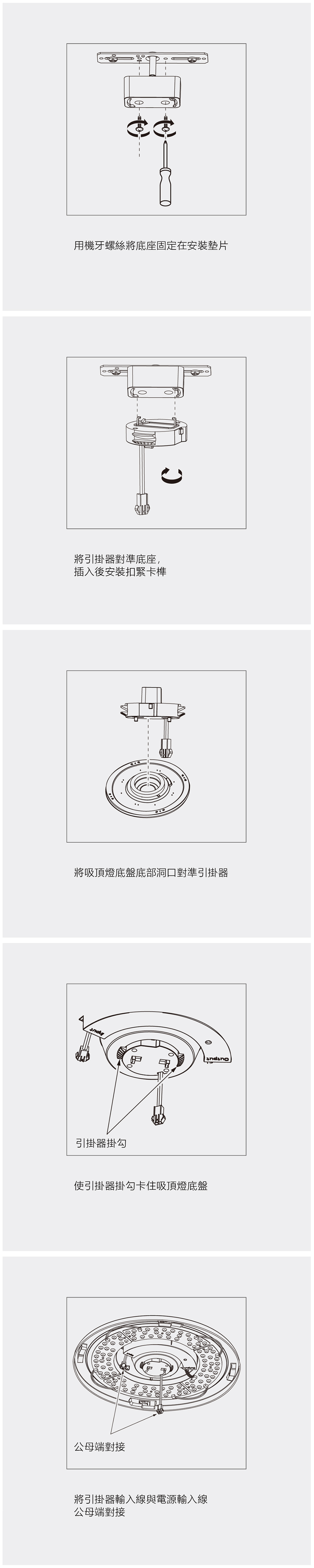 朗德萬斯 晶享LED抗菌遙控吸頂燈