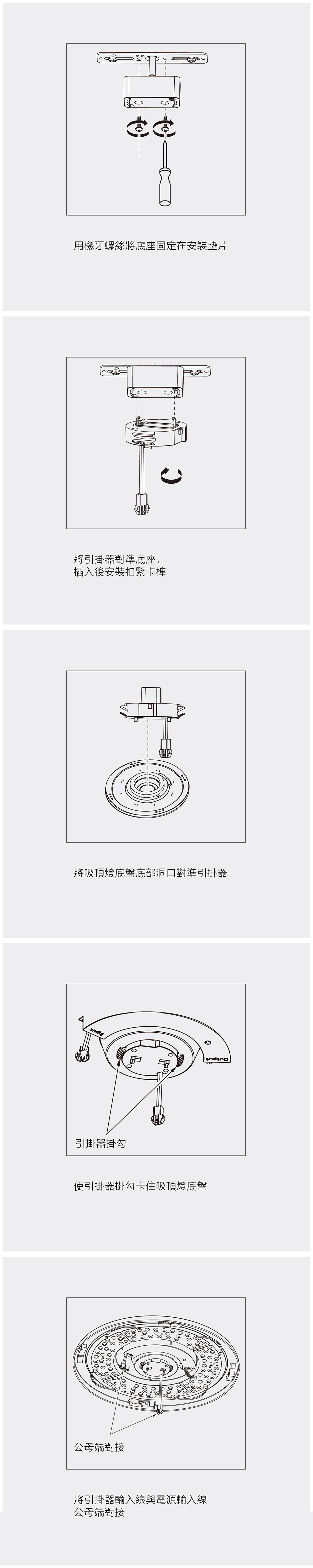 朗德萬斯 晶享LED遙控吸頂燈