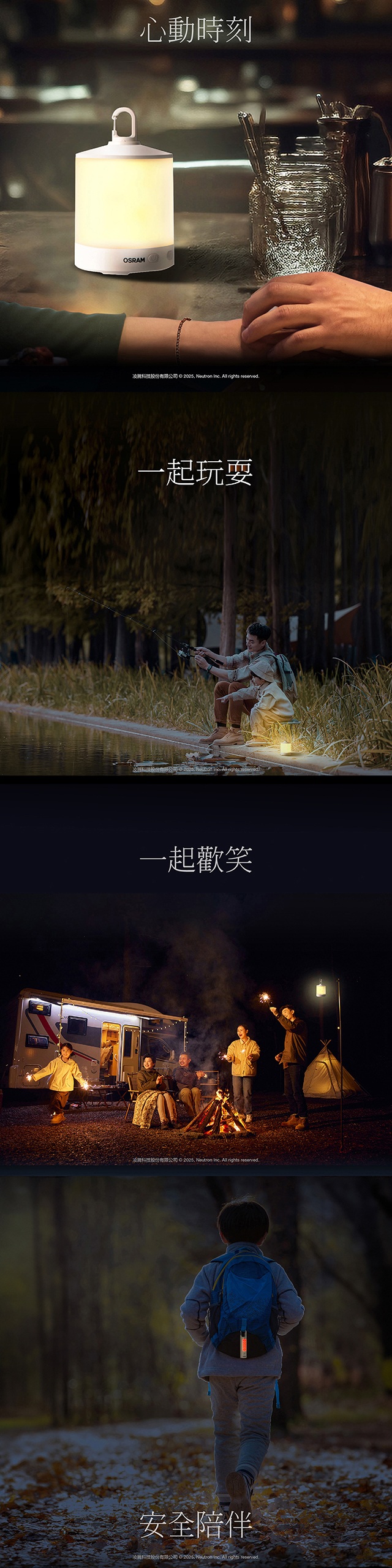 OSRAM 歐司朗多功能 LED 露營燈, 安全陪伴, 警示燈, 氣氛燈