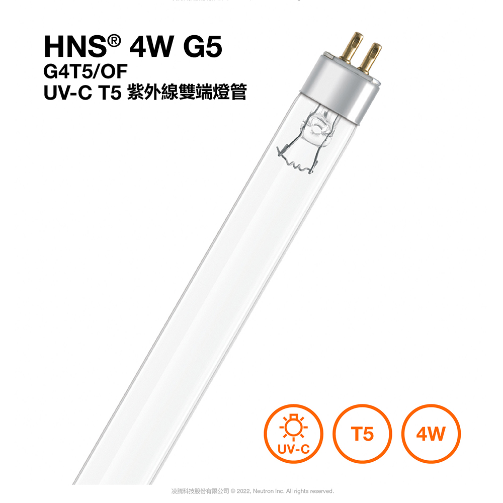 歐司朗紫外線燈管 T5 4W