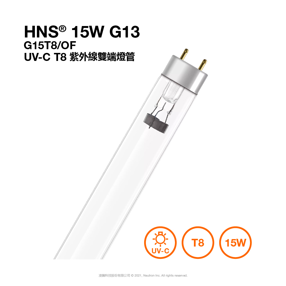 歐司朗紫外線燈管 T8 15W