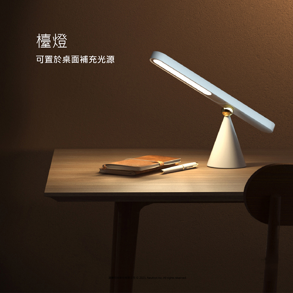 LED多功能幾何燈