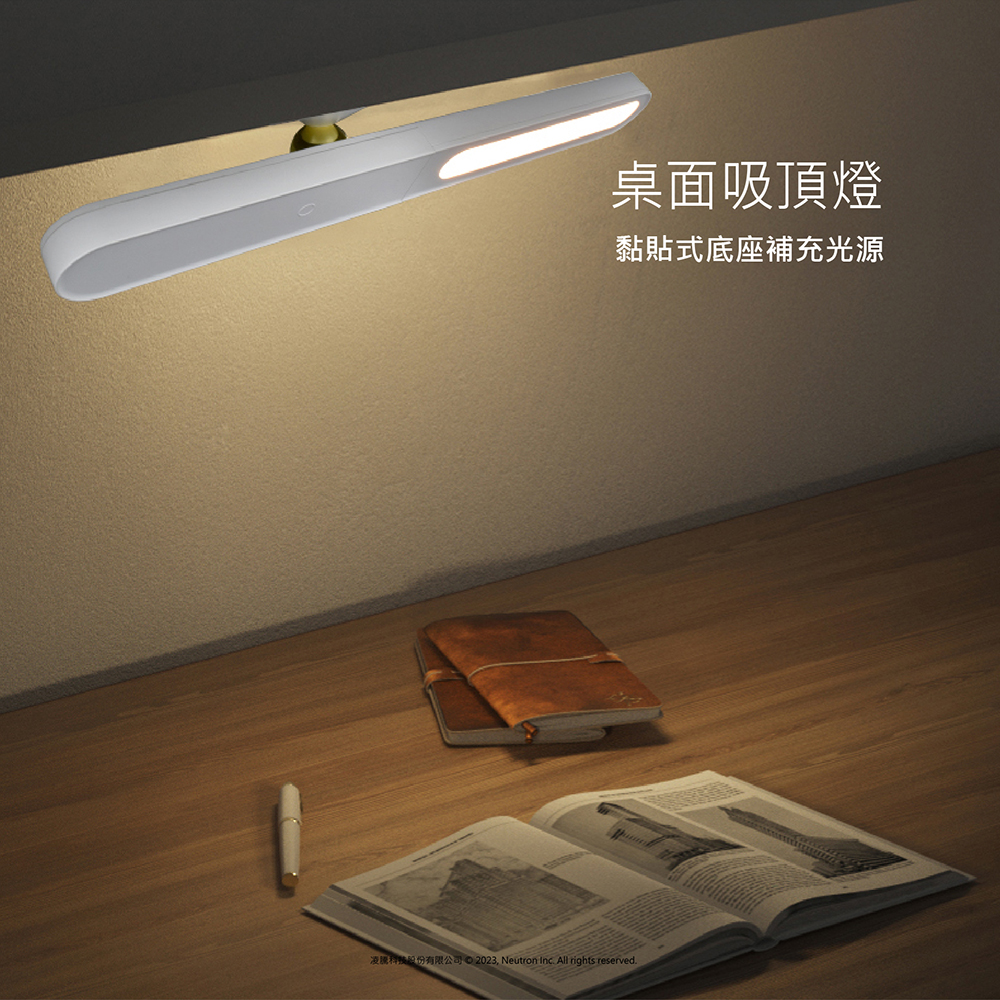 LED多功能幾何燈