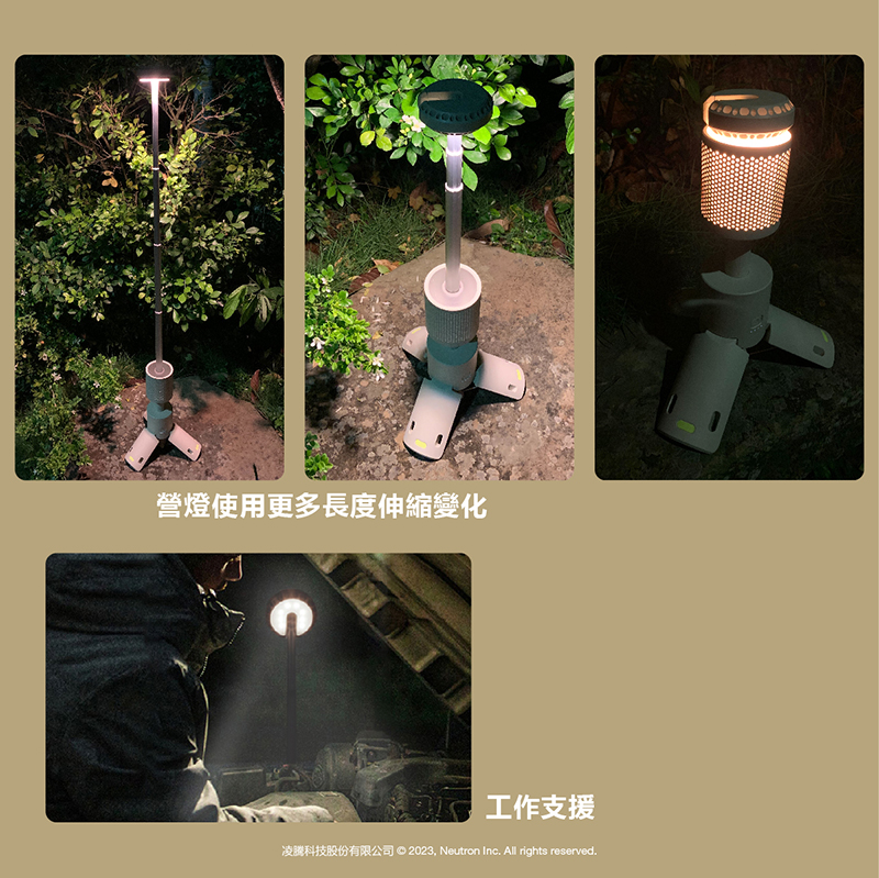 LED多功能戶外防水照明燈
