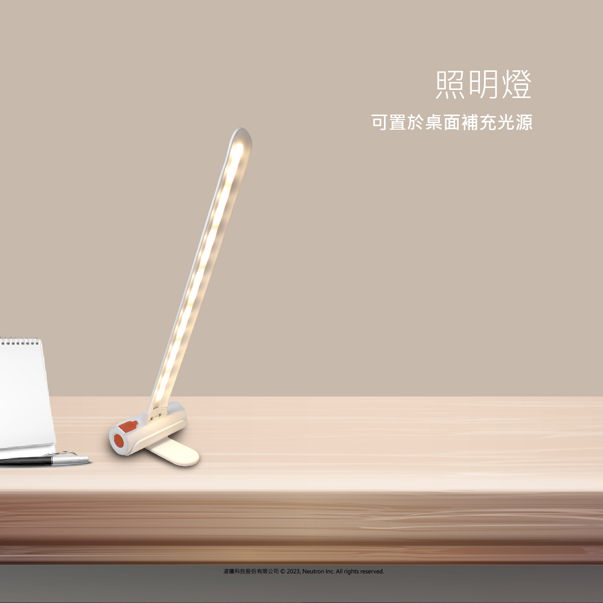 LED多功能露營燈