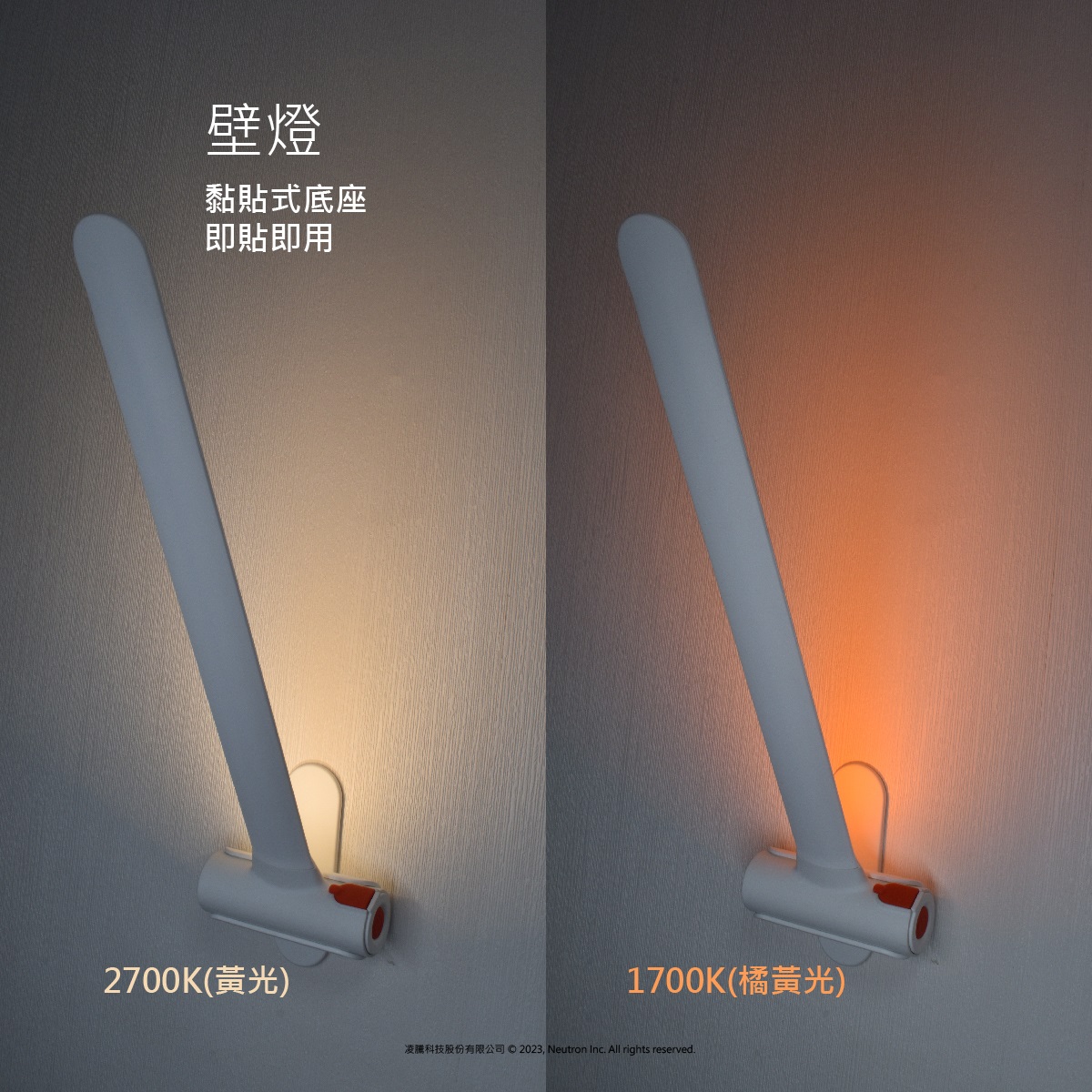 LED多功能露營燈