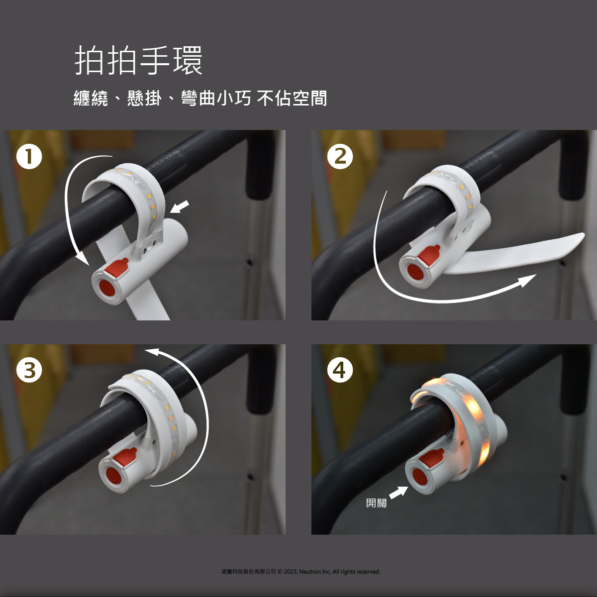 LED多功能露營燈