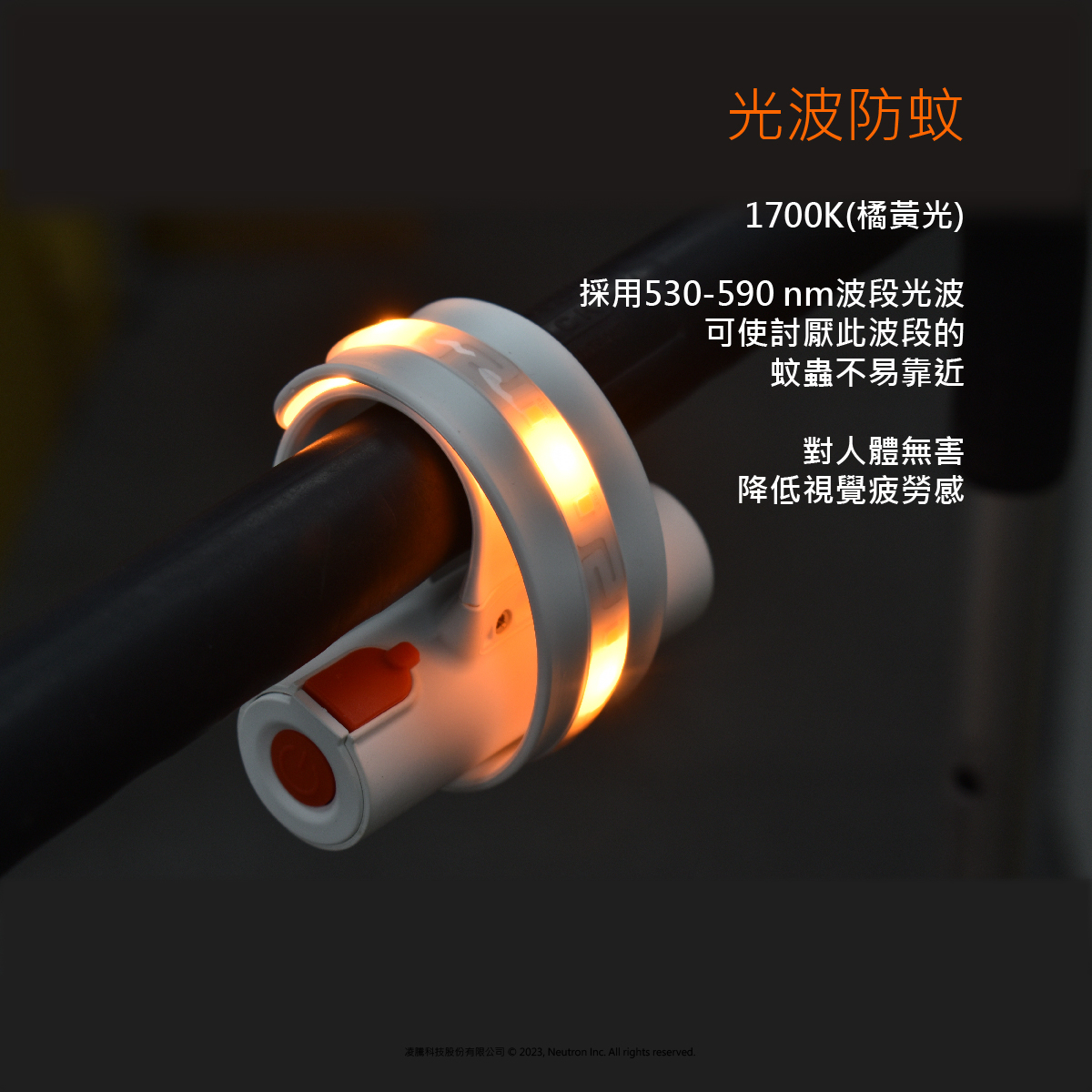 LED多功能露營燈