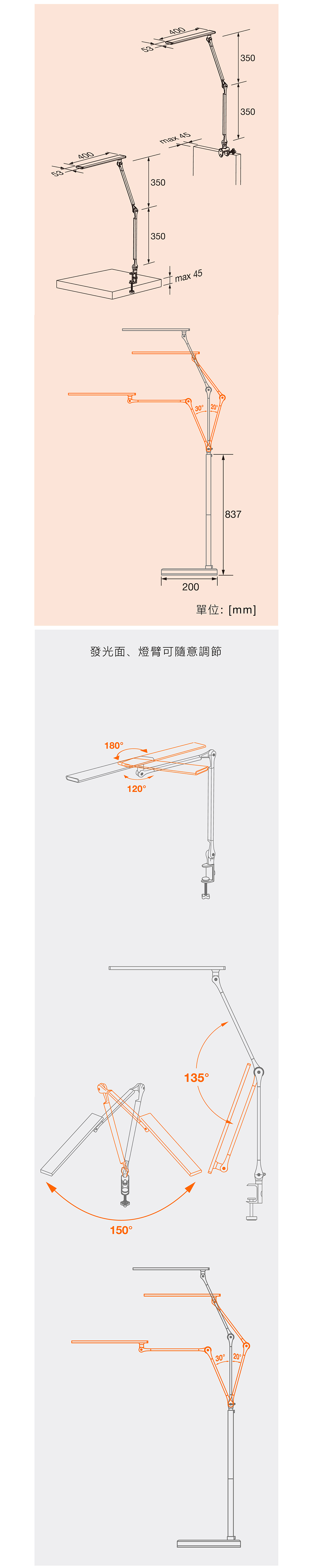朗德萬斯 LED 晶幻智能雙臂立燈