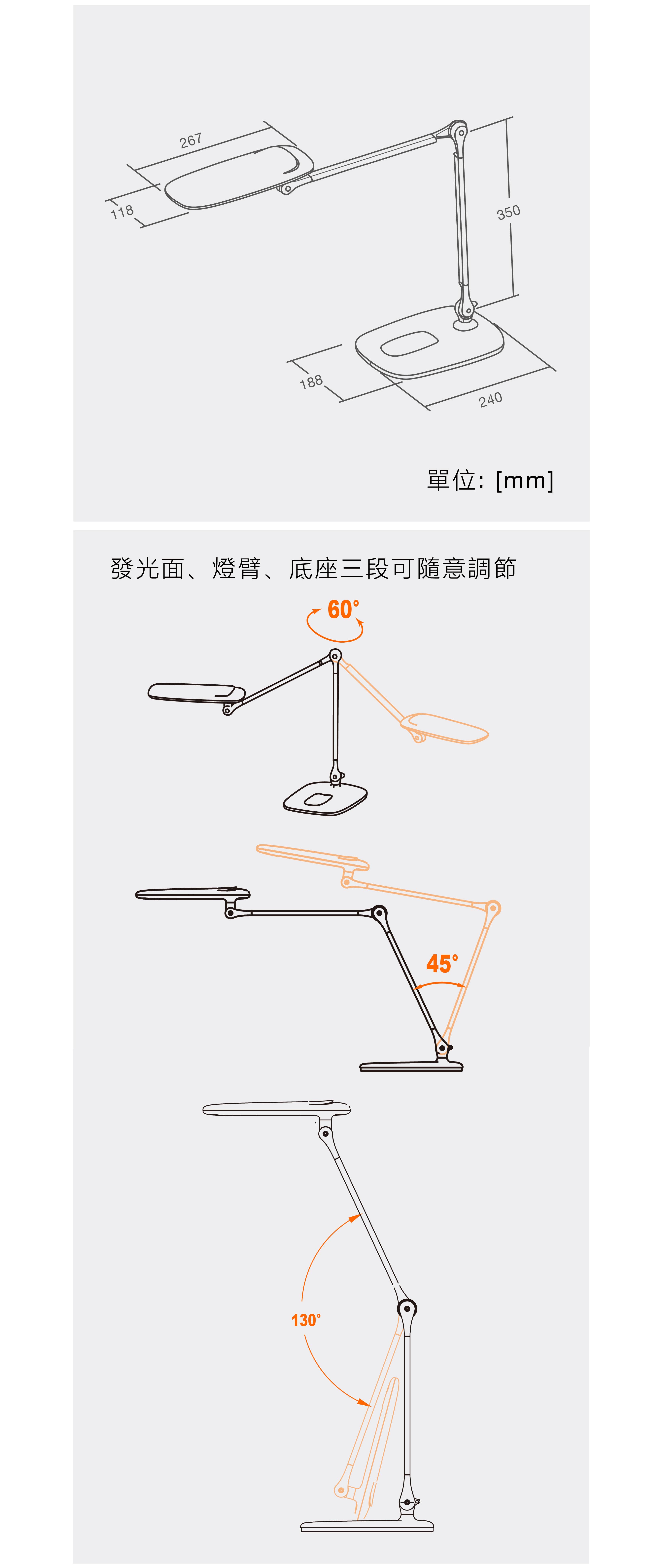 歐司朗 LED 晶漾檯燈