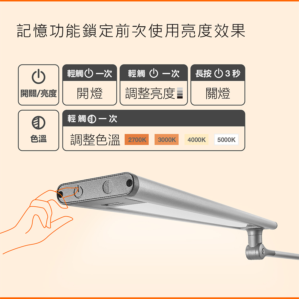 LED極星雙臂檯燈
