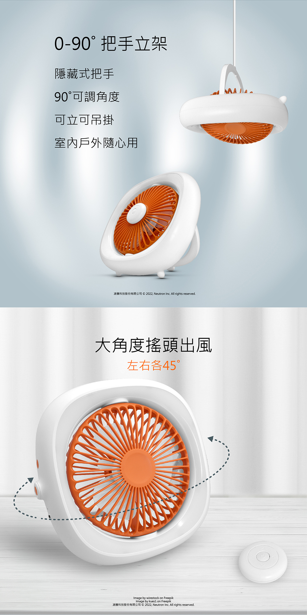 LED無線遙控吊扇燈