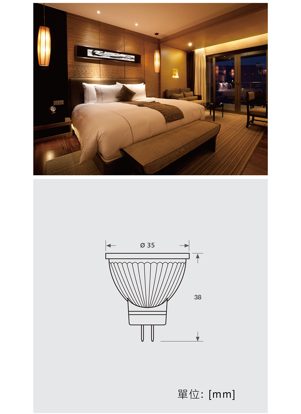 歐司朗 MR11 LED 杯燈