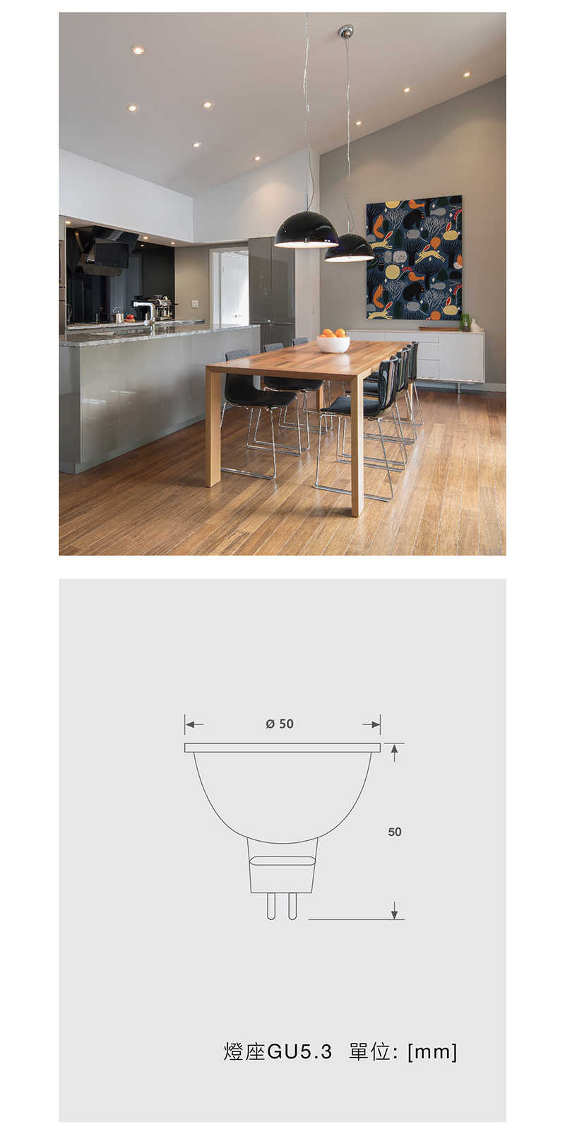 歐司朗星亮MR16 LED杯燈_7.5W 100-240V