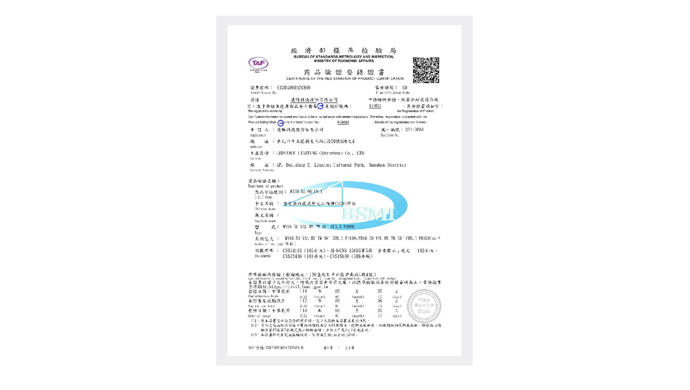 歐司朗 MR16 LED 直壓杯燈 7W 100-240V