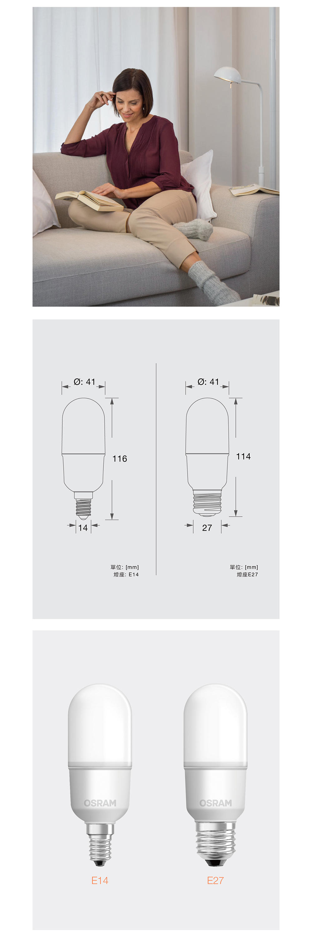 歐司朗 LED 7W 小晶靈燈泡