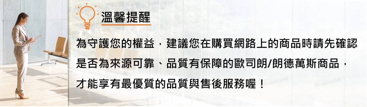 原廠直營品質保證