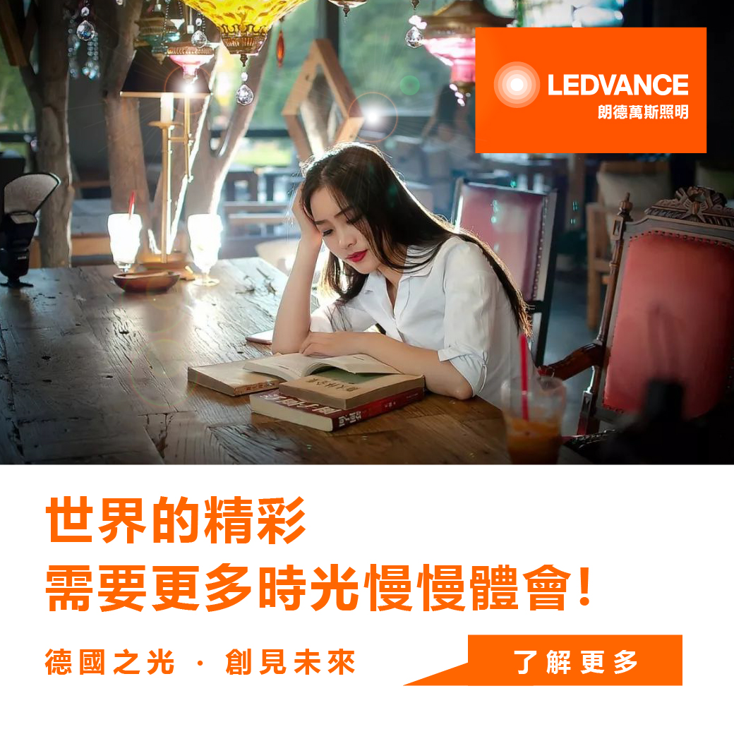 世界的精彩,需要更多時光慢慢體會
