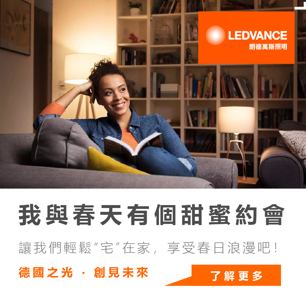 我與春天有個約會,有情調的“宅”家指南