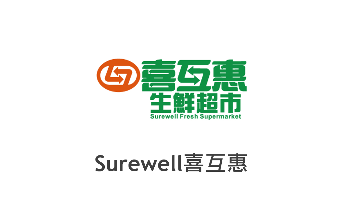 osram 歐司朗 LEDVANCE 朗德萬斯 neutron 凌騰科技 燈具 光原 檯燈 照明 lighting 賣場 通路 經銷 喜互惠 Surewell