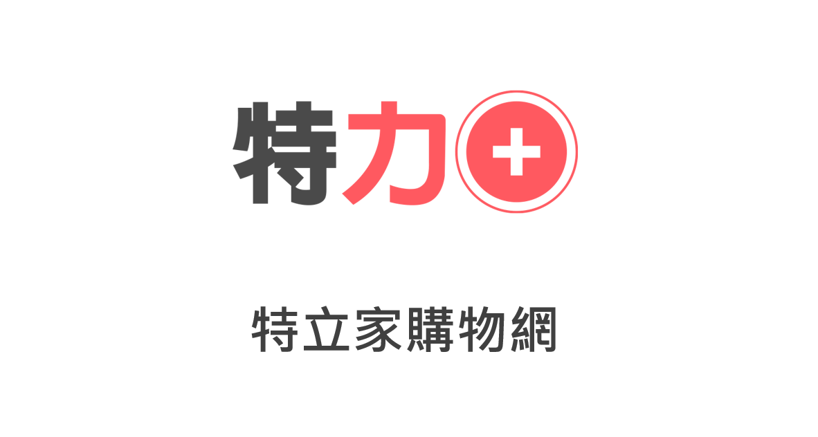 osram 歐司朗 LEDVANCE 朗德萬斯 neutron 凌騰科技 燈具 光原 檯燈 照明 lighting 賣場 通路 經銷 TLW特力屋