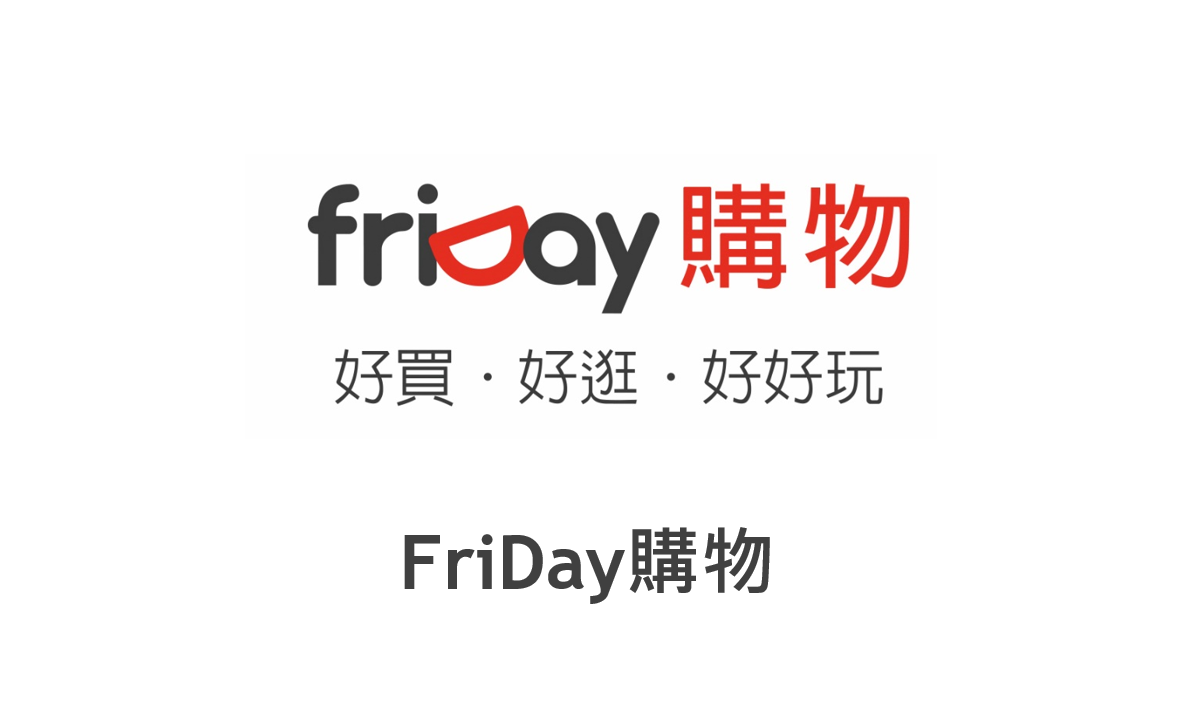 osram 歐司朗 LEDVANCE 朗德萬斯 neutron 凌騰科技 燈具 光原 檯燈 照明 lighting 賣場 通路 經銷 FRIDAY 購物