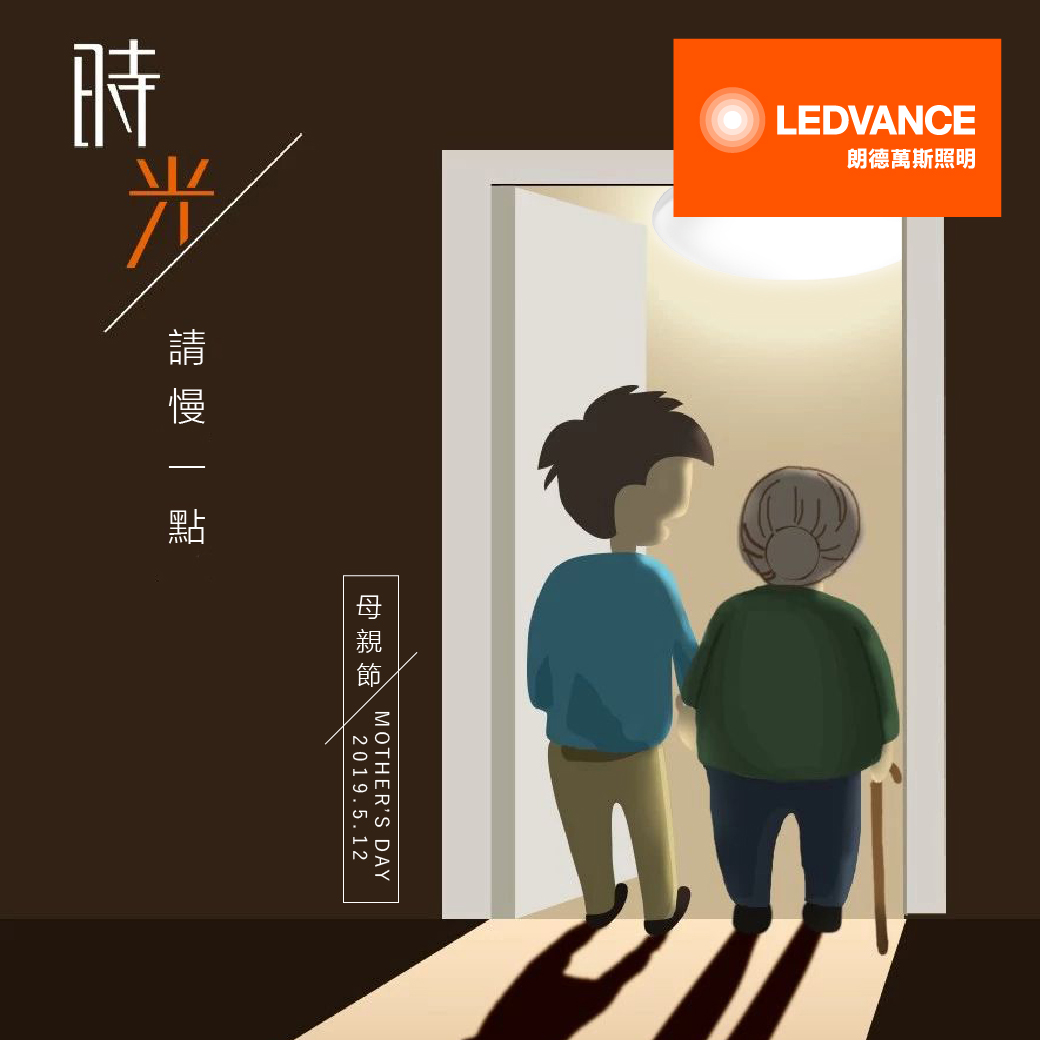 母親節|時光,請慢一點