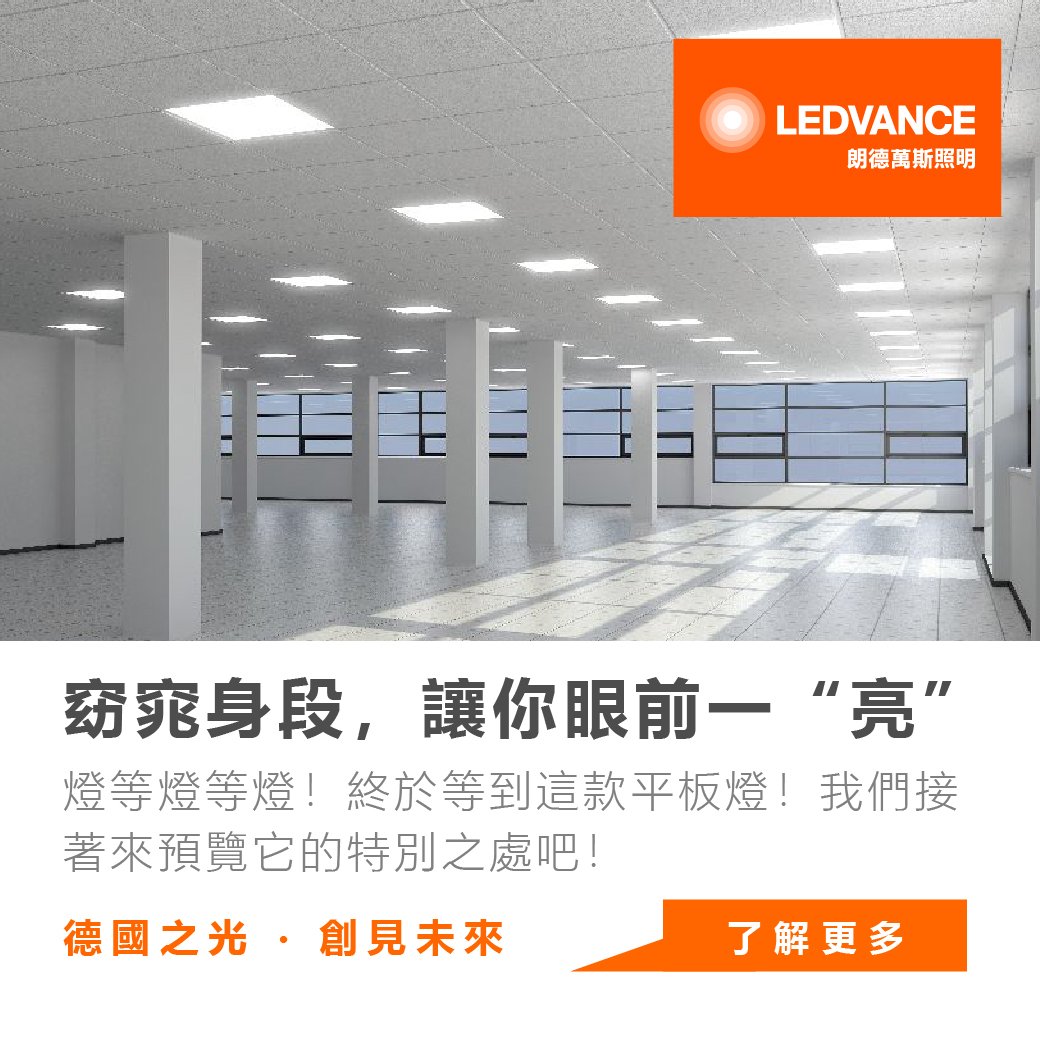 新品上市|窈窕身段,讓你眼前一“亮”!