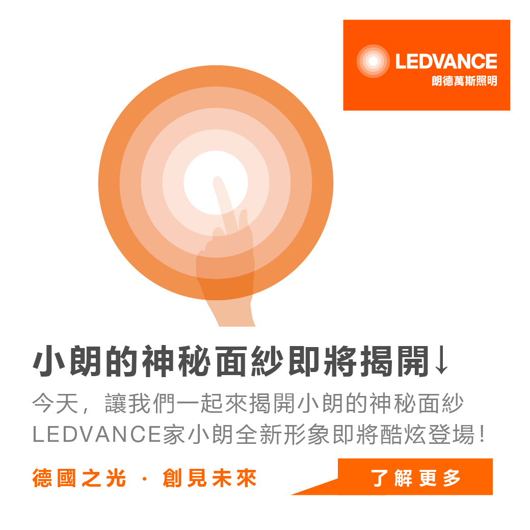 小朗的神秘面紗即將揭開