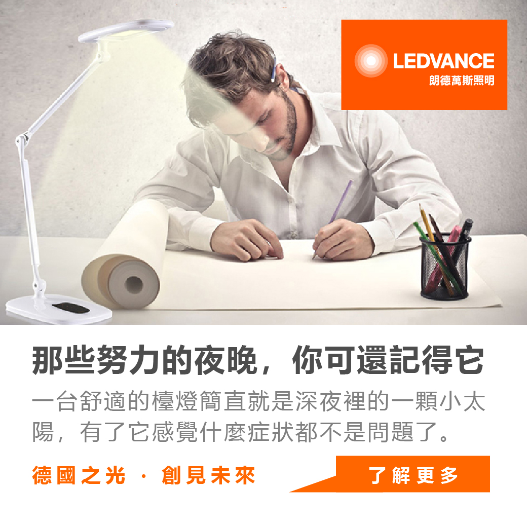那些努力的夜晚你可還記得它