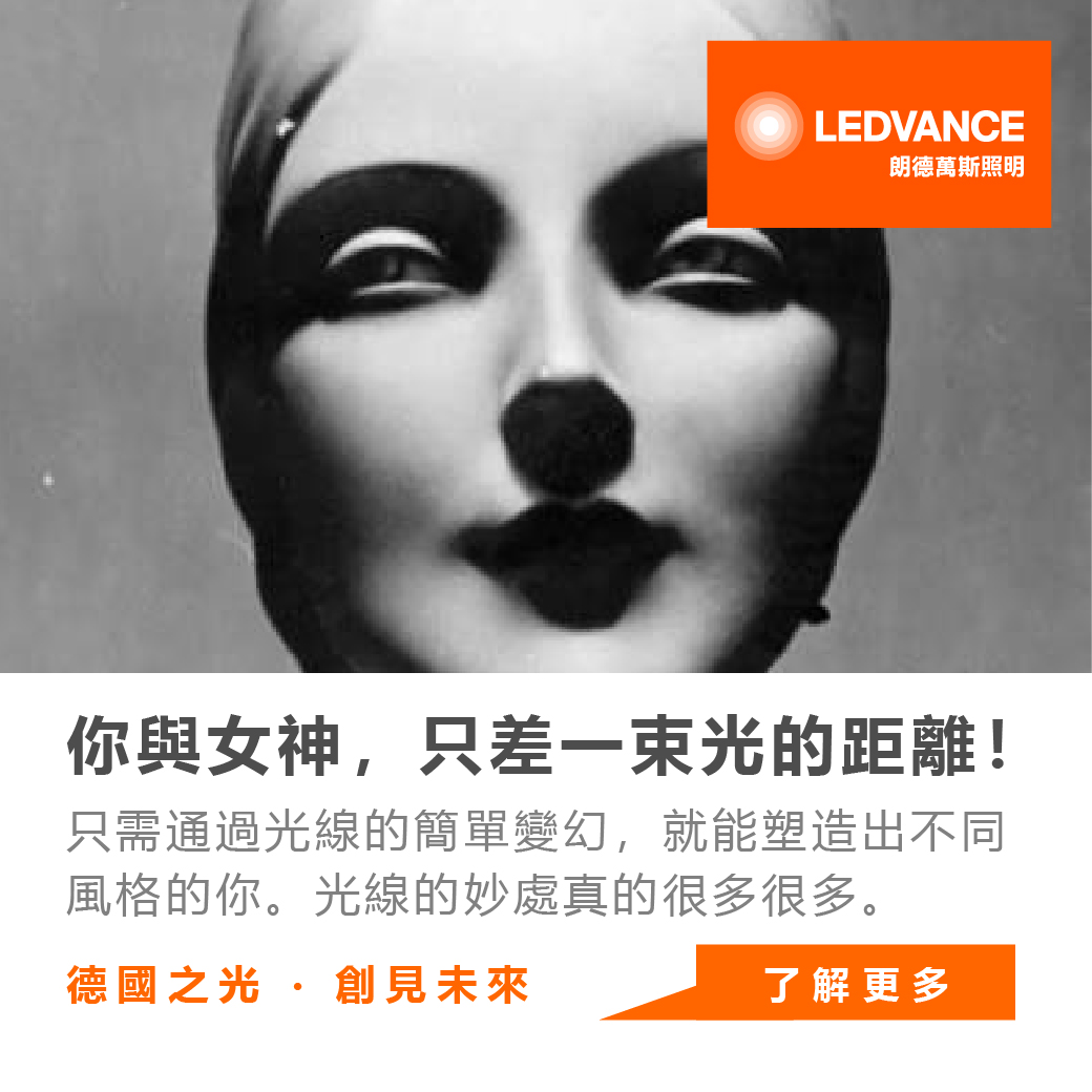 你與女神只差一束光的距離