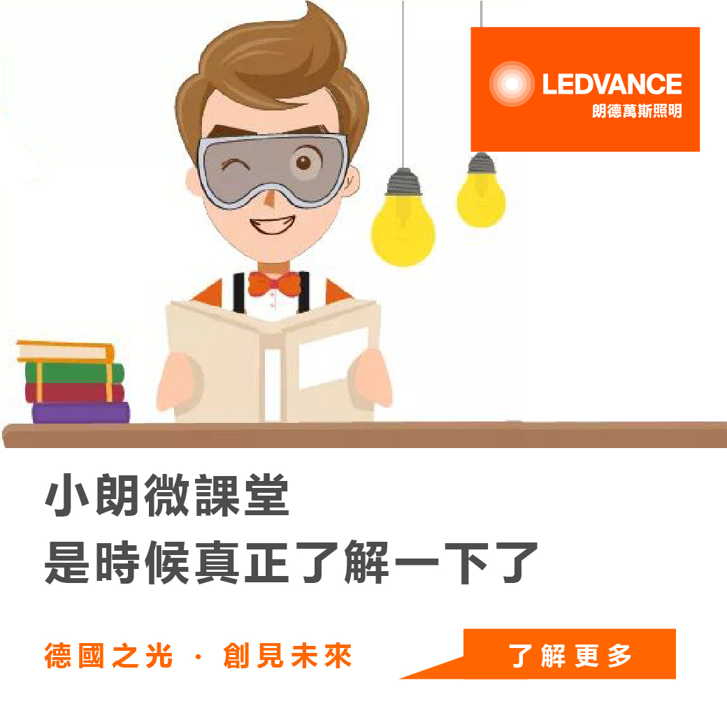 小朗微課堂是時候真正了解一下了
