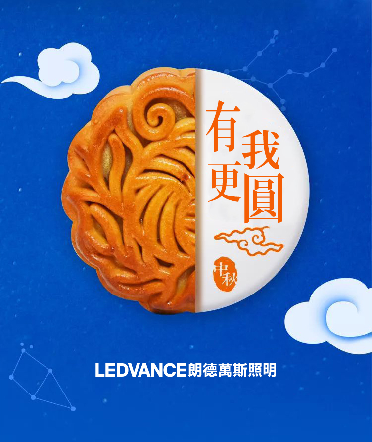 有我更圓