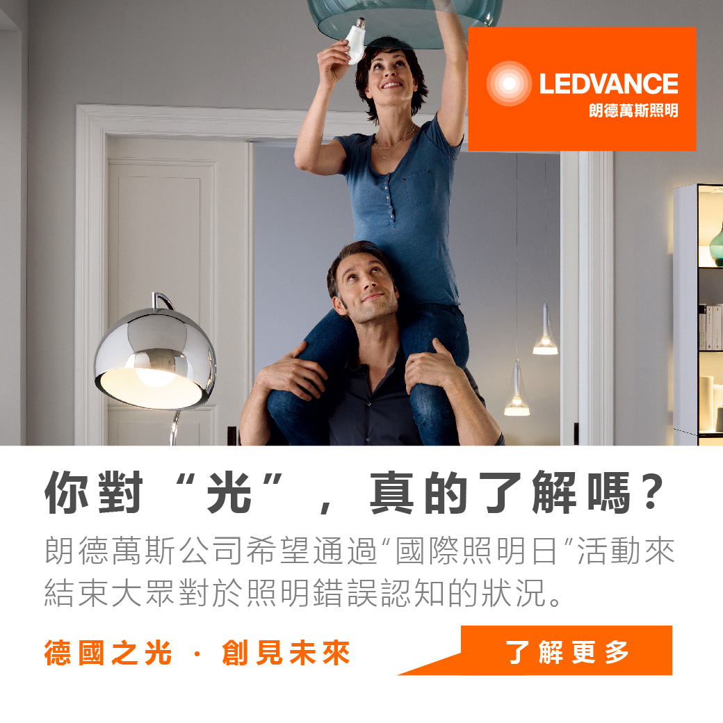 你對“光”,真的瞭解嗎?