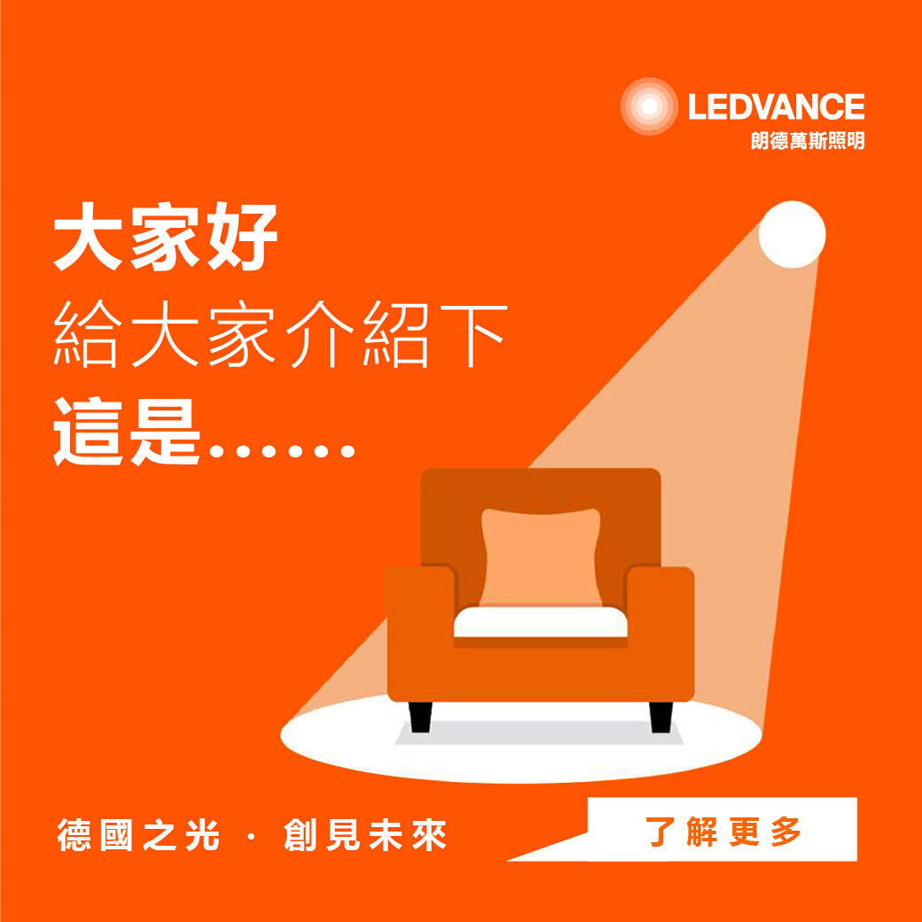 與大家介紹-我心中的小朗