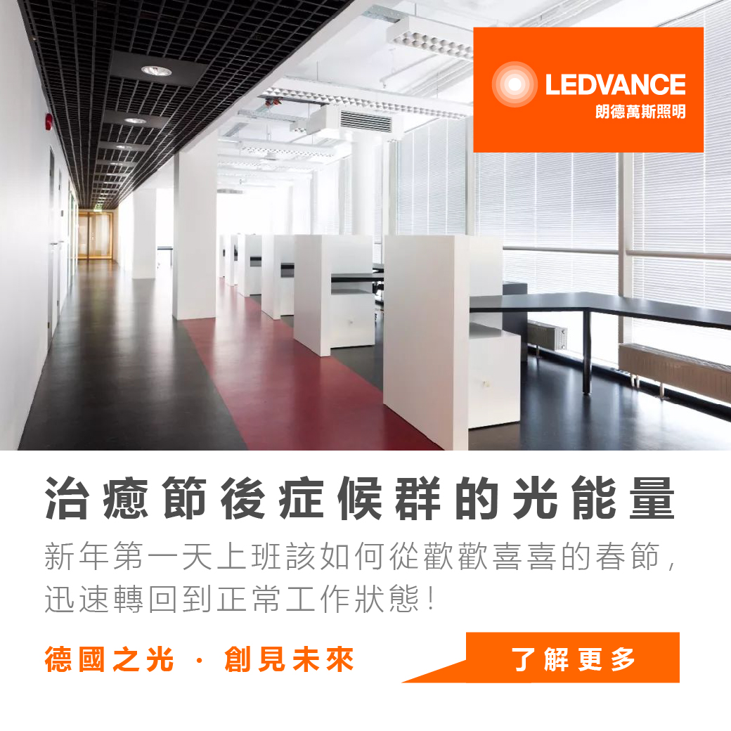 看得見的光能量,治癒節後症候群