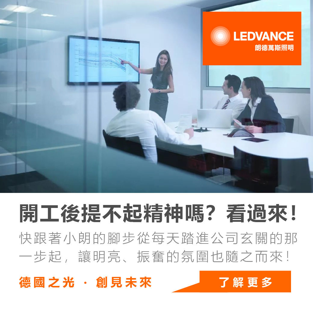 開工後總是提不起精神嗎?看過來!