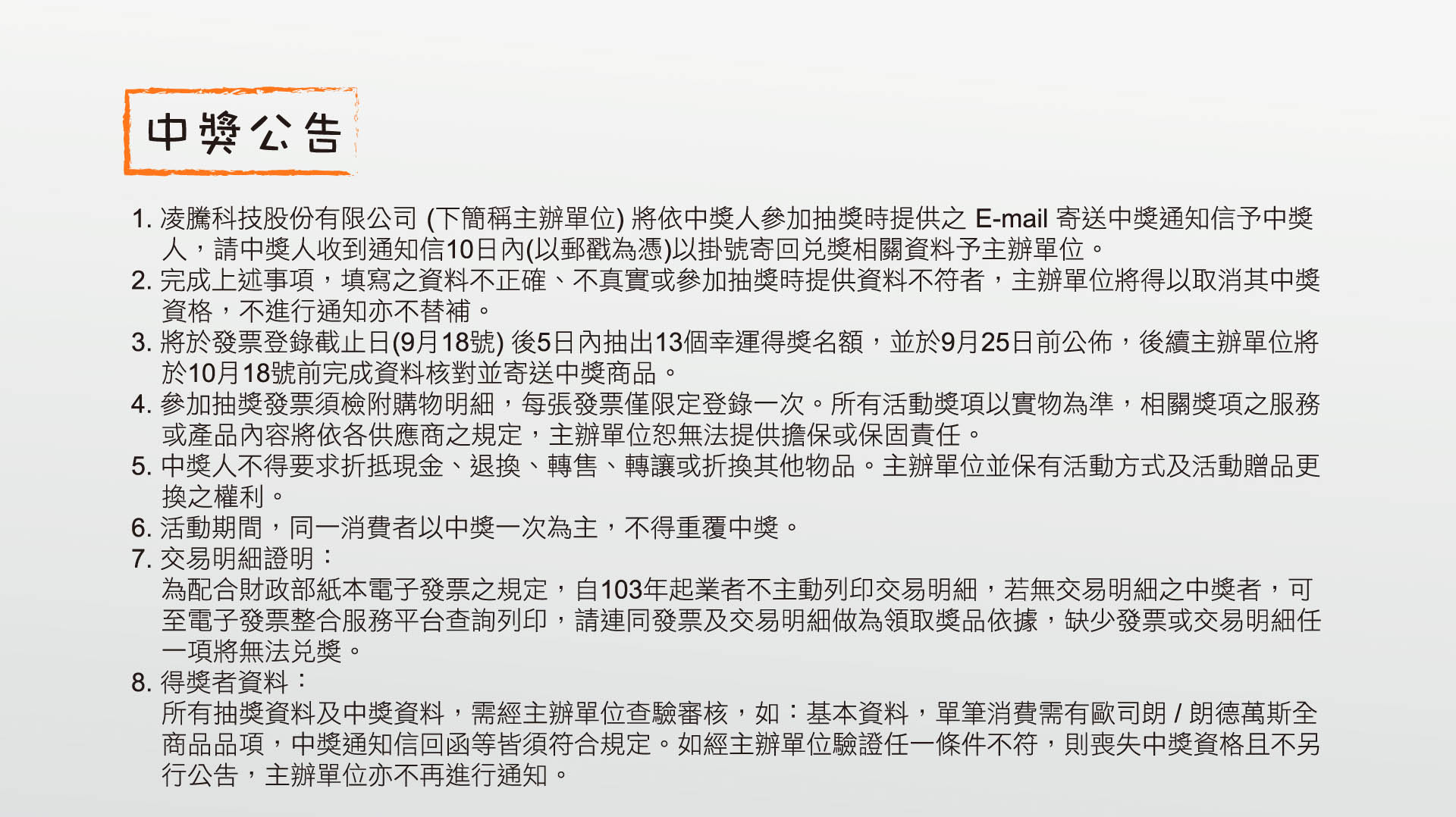 有歐司朗何需擠眉弄眼 歐司朗 朗德萬斯 燈泡 檯燈 投光燈 吸頂燈 崁燈 螺旋燈 燈管 平板燈 osram ledvance 
