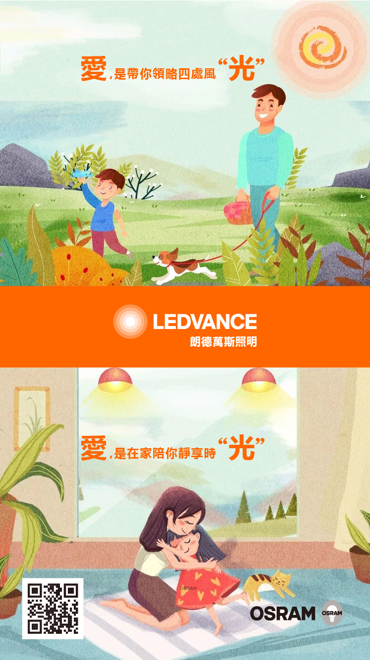 五一快樂!