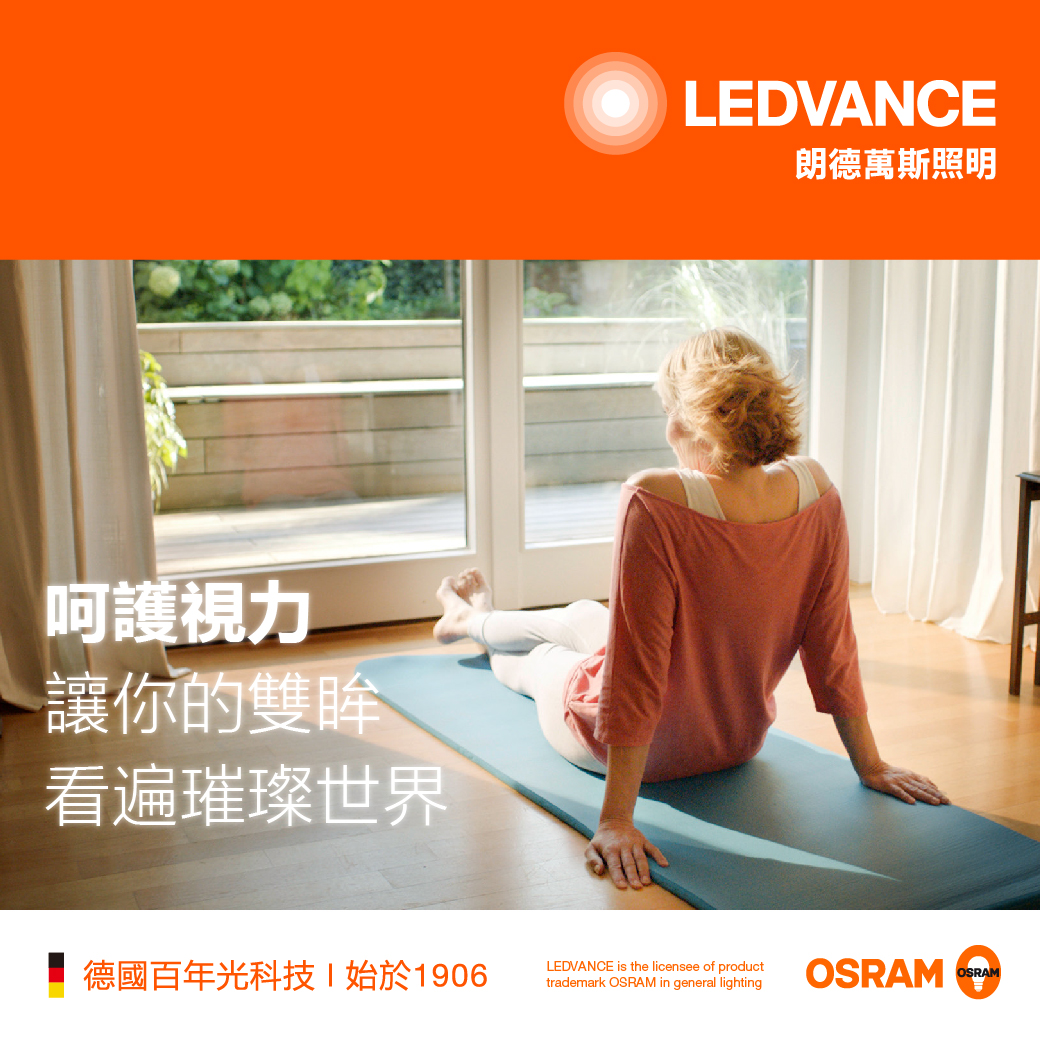 呵護視力,讓你的雙眸看遍璀璨世界