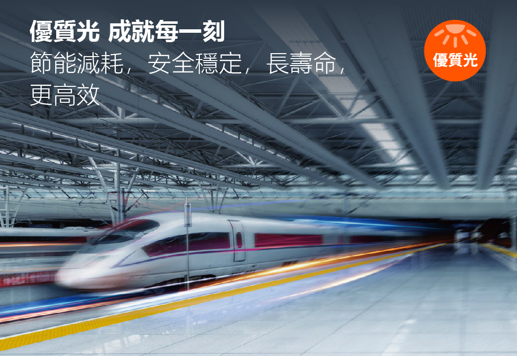 省心、省時、安全無憂