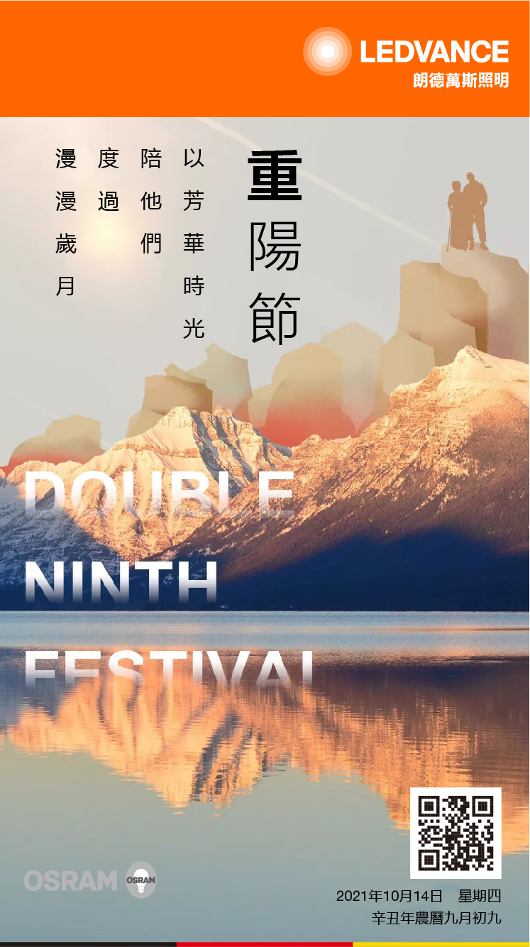 以芳華時光 陪他們度過漫漫歲月