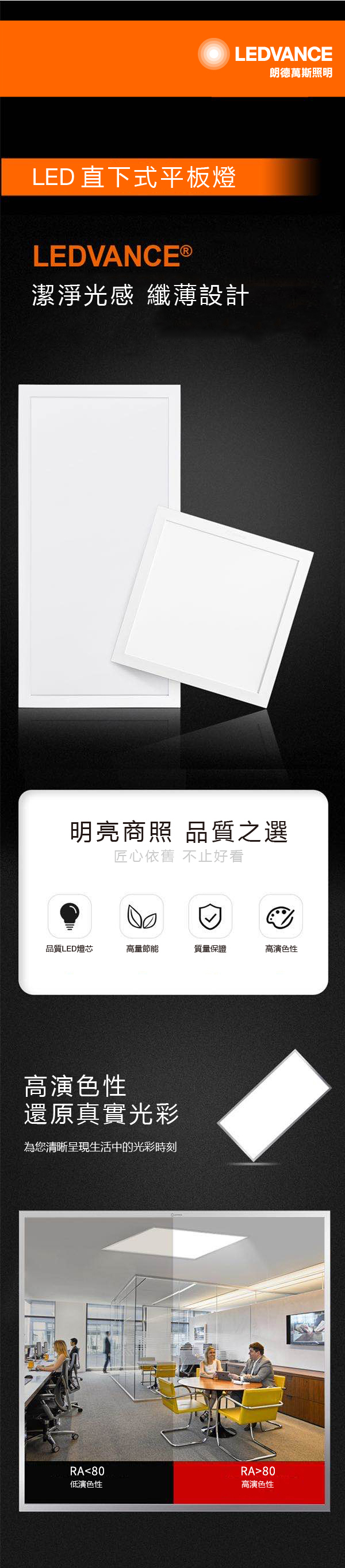 不僅能提供舒適明亮的光線