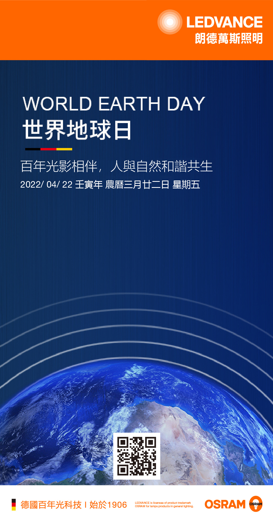 百年光影相伴，人與自然和諧共生