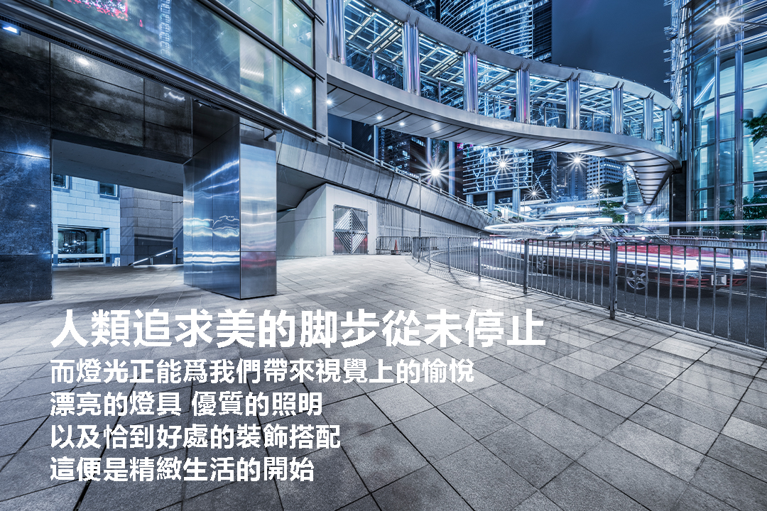 人類追求美的脚步從未停止