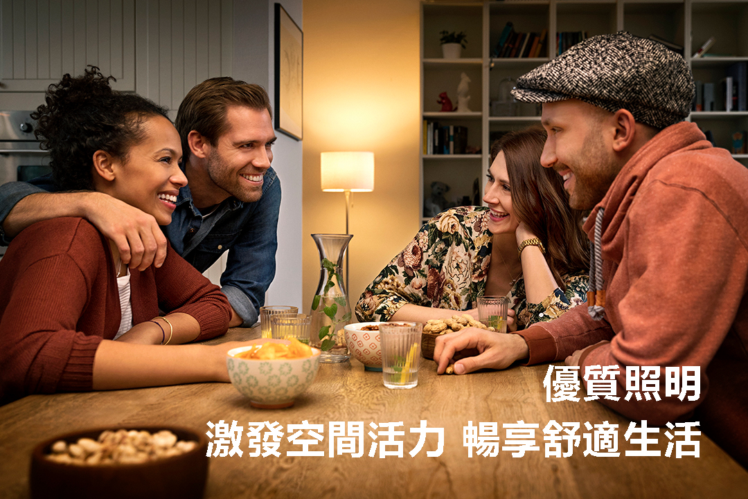 優質照明